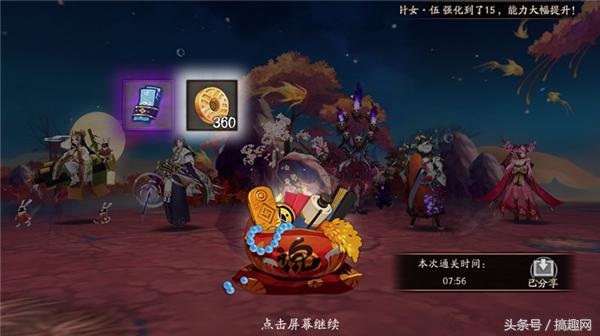 阴阳师没有式神可以买皮肤吗,阴阳师彼岸花为崽而战皮肤