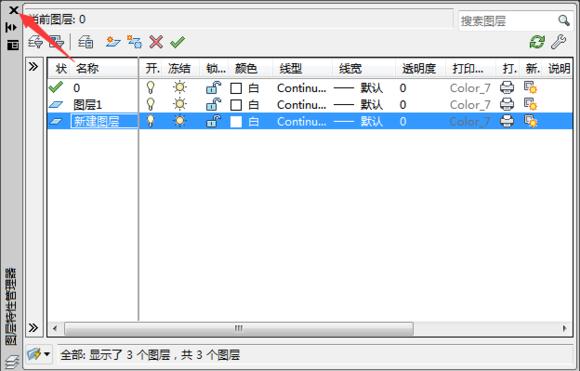 cad图层设置后怎么保存和使用,cad图层设置后不起效果