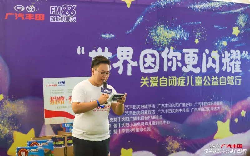 广汽丰田车主户外活动招募,丰田汉兰达新疆之旅