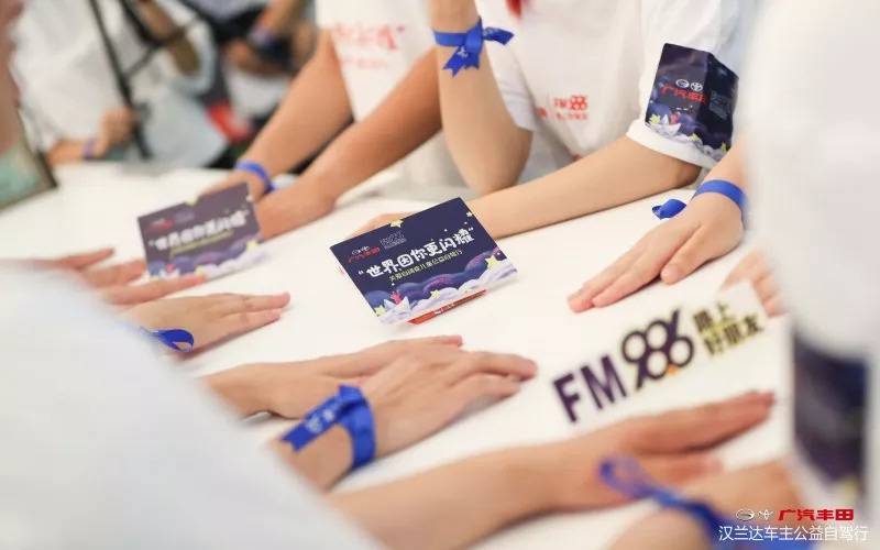 广汽丰田车主户外活动招募,丰田汉兰达新疆之旅