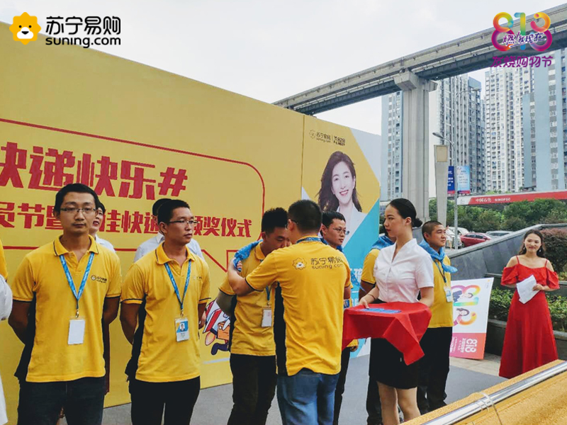 你不曾注意的一支百万大军，苏宁要给他们过节发福利！