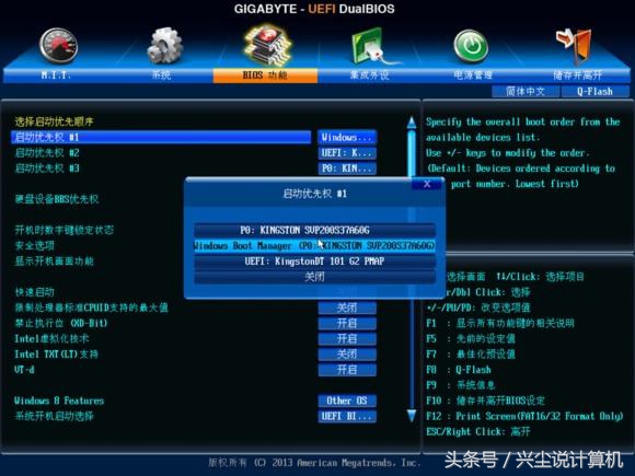 硬盘分区gpt和mbr哪个速度快,硬盘分区格式mbr与gpt运行速度