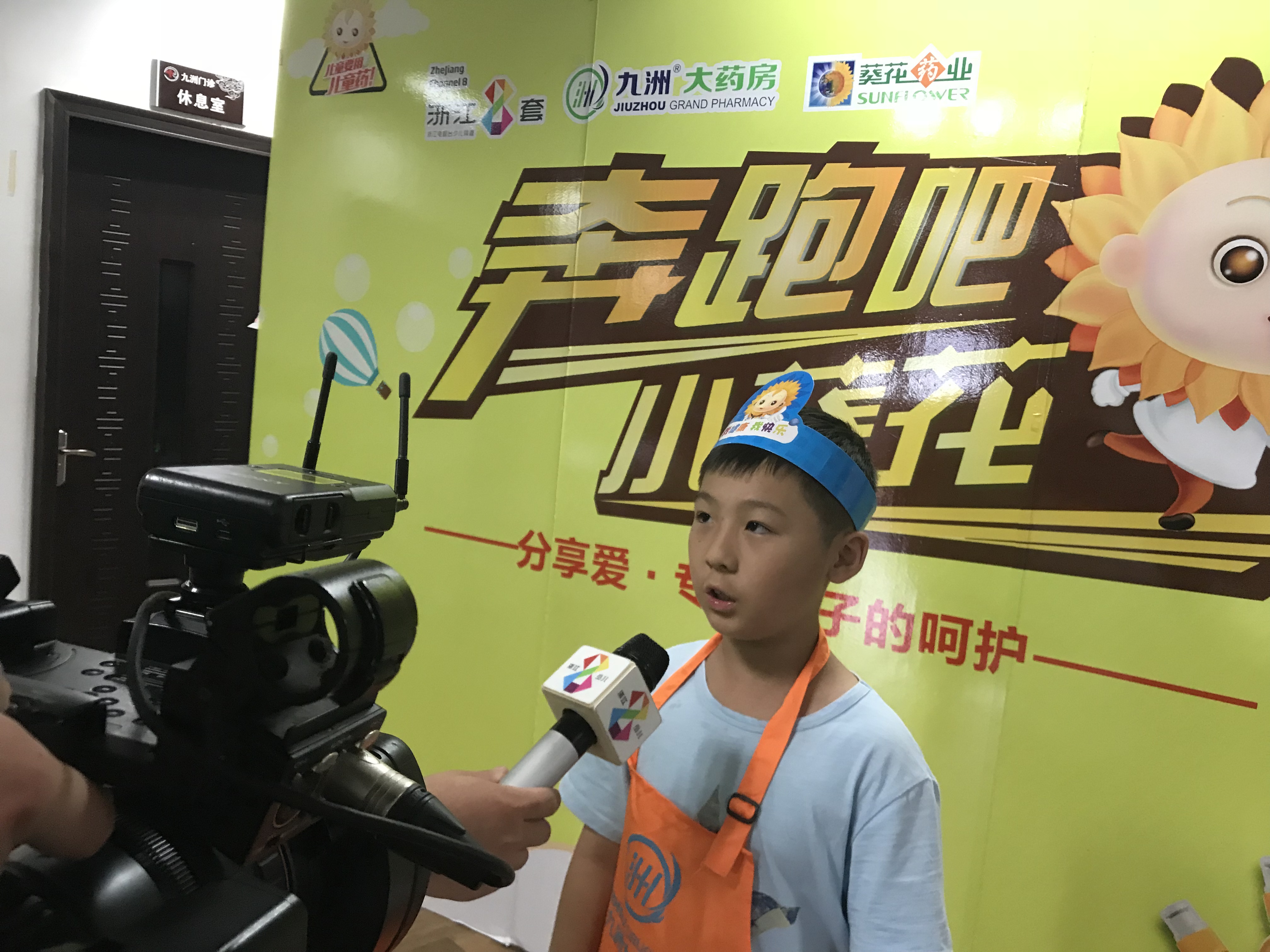 中华小药师夏令营第六课：认识神奇的仙草——石斛