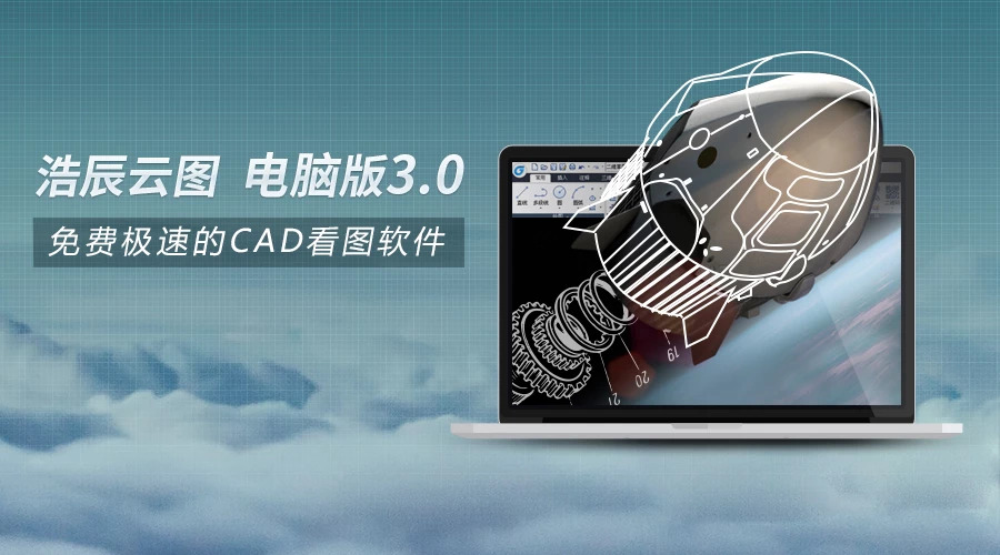 cad软件哪里可以免费下,正版cad软件怎么购买