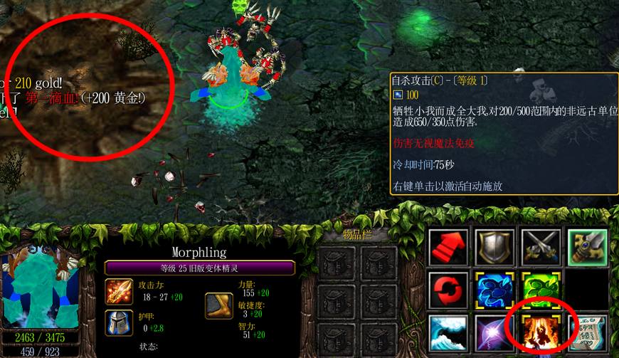 幽鬼拉比克,dota2幽鬼7.35b