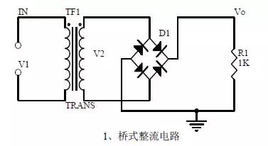 模拟电路基础知识大全集,电气工程师要掌握的电路图