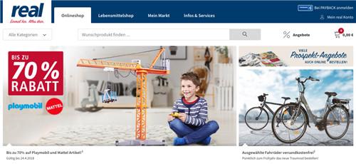 只识亚马逊不识其他，你的欧洲电商掘金之路还需要他们