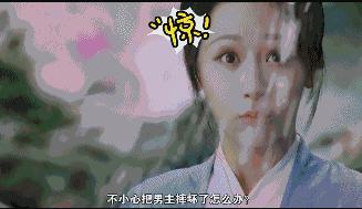 锦觅知道了陨丹的事,锦觅第几集捅了凤凰