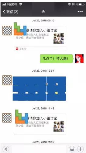 咋删微信好友,微信如何群体删人