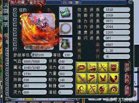 梦幻西游单人工作室做什么项目好,梦幻西游打工赚100万