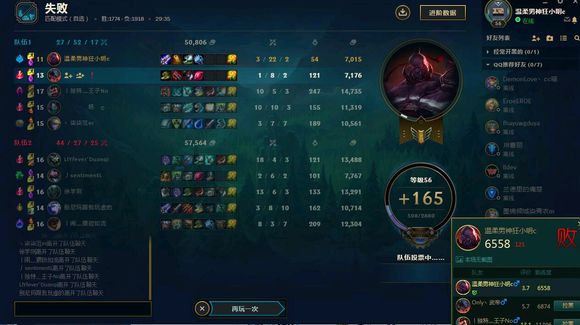 送死流塞恩教学大乱斗,送死流塞恩上单怎么玩