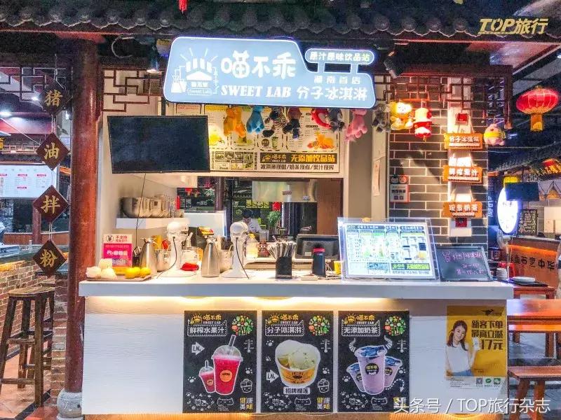 冰淇淋网红爆款测评,网红冰淇淋测评好吃又便宜