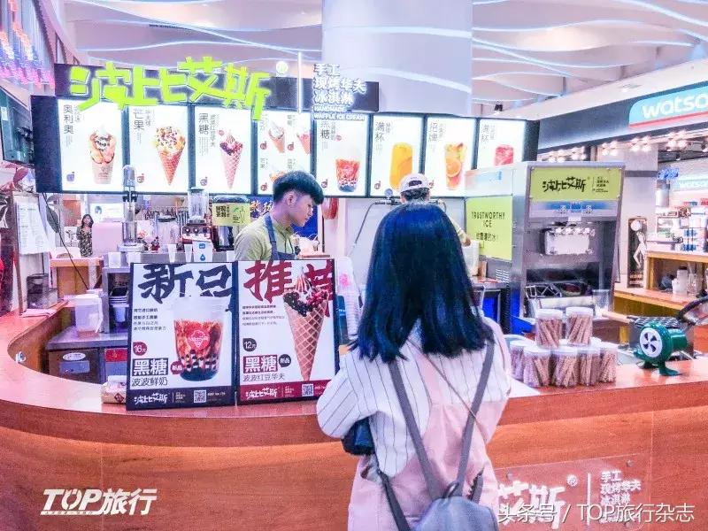 冰淇淋网红爆款测评,网红冰淇淋测评好吃又便宜