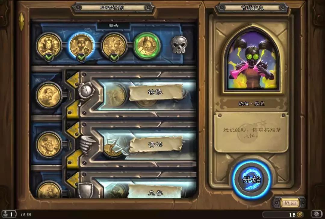 炉石传说斩杀谜题伊莱克特拉攻略,炉石传说冒险谜题