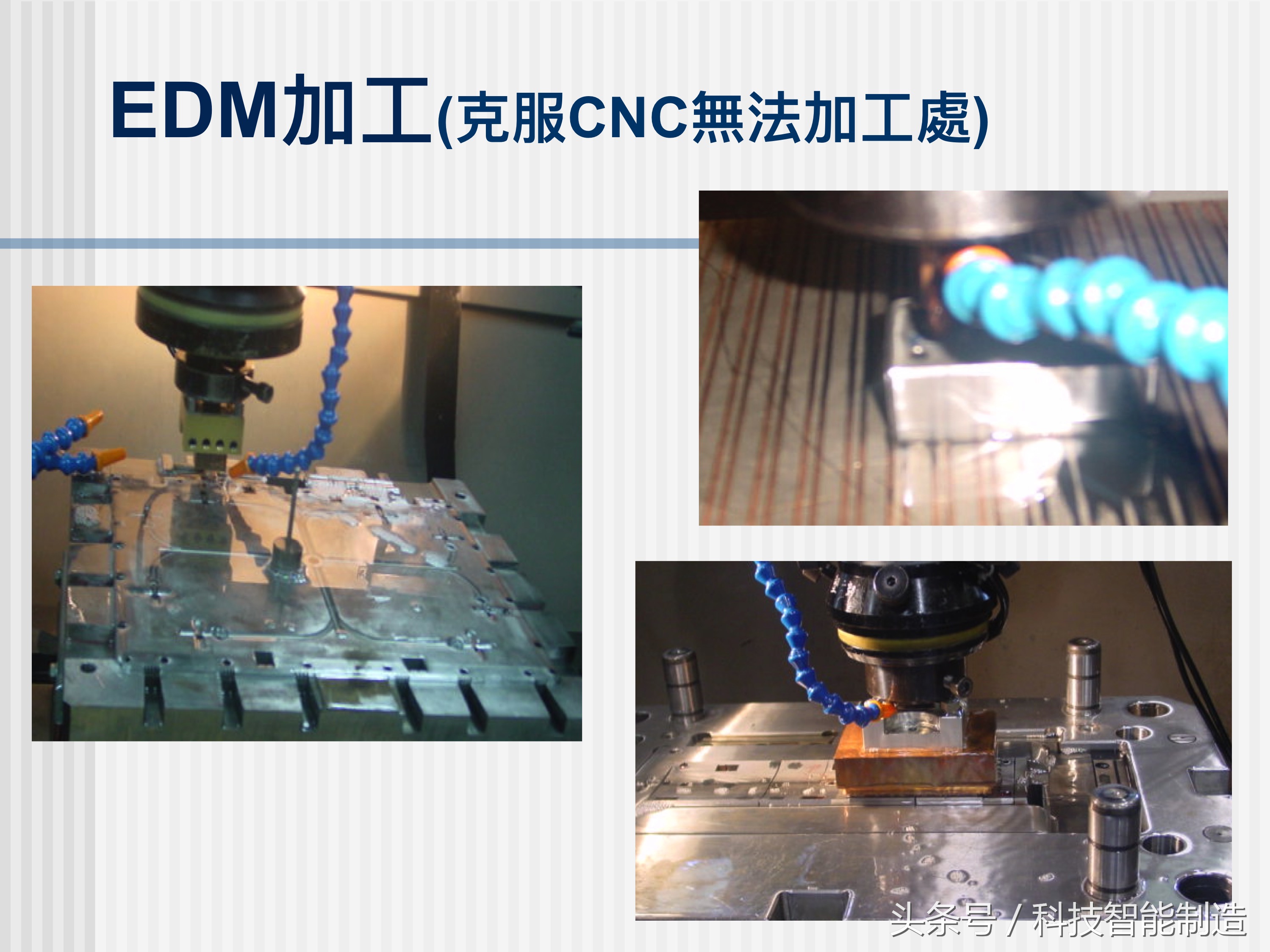 简单模具设计与制造塑料模具,模具基础知识塑料模具