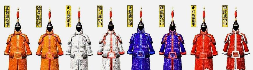 清朝正黄旗包衣是什么意思,清朝时期包衣奴是什么意思