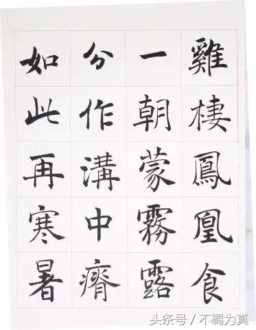 台湾书法家陈忠建,台湾陈忠建书法作品欣赏