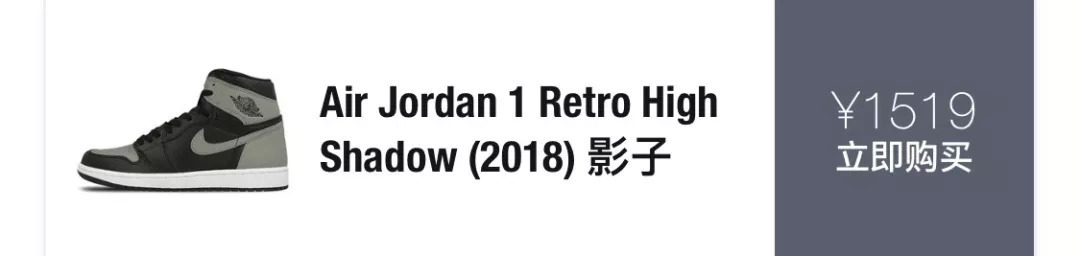 2018aj1全明星配色,谁是aj第一人
