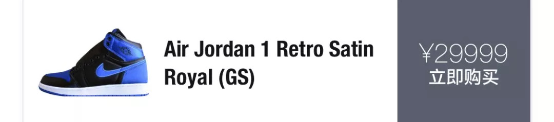 2018aj1全明星配色,谁是aj第一人