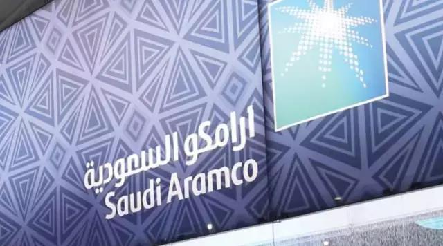 沙特阿美究竟上市了吗,沙特阿美上市最新消息