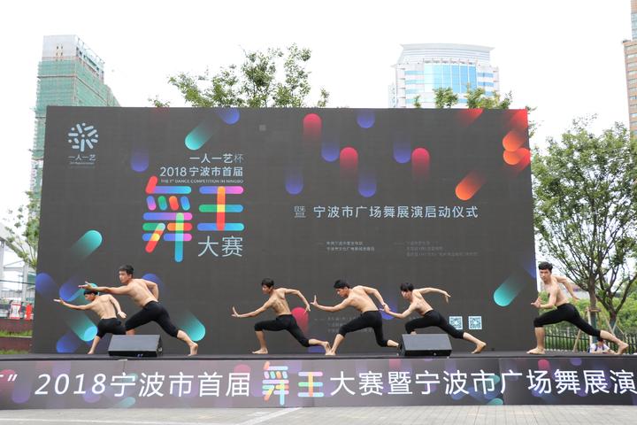 宁波舞王大赛视频,谁是舞王大赛完整版