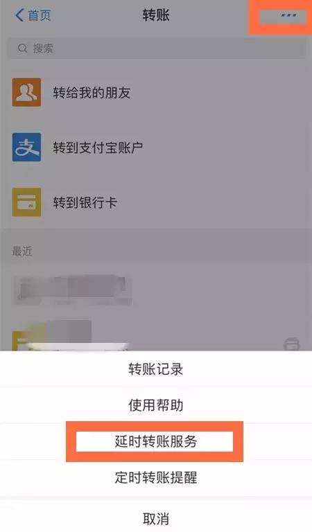 被骗实时到账的钱还可以退回来吗,被骗的钱还在自己账户里怎么提现