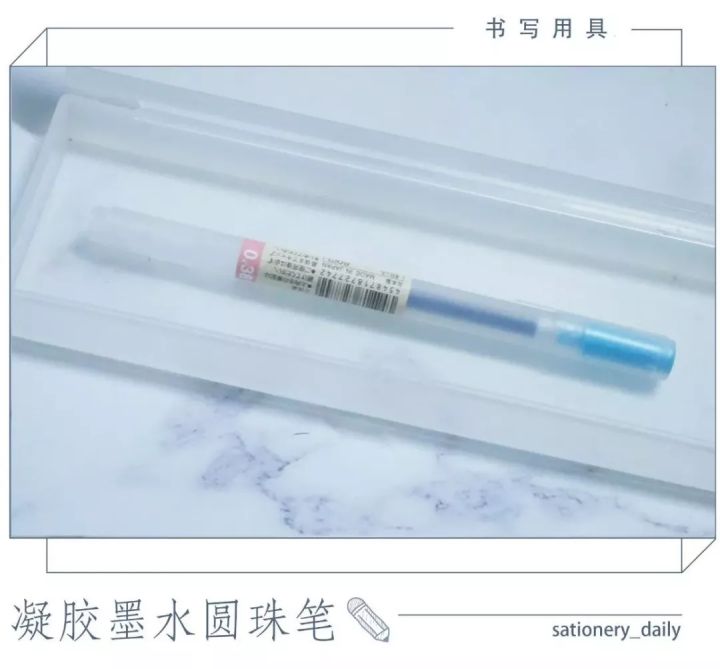 muji必买十大文具,muji文具推荐笔袋