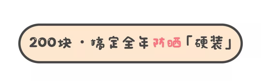 谁说便宜没好货搞笑,谁说便宜就没有好货