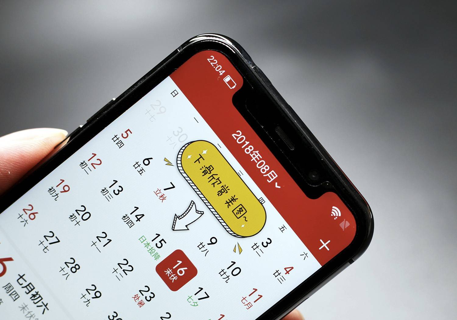 酷派玩7手机参数,酷派酷玩6手机推荐