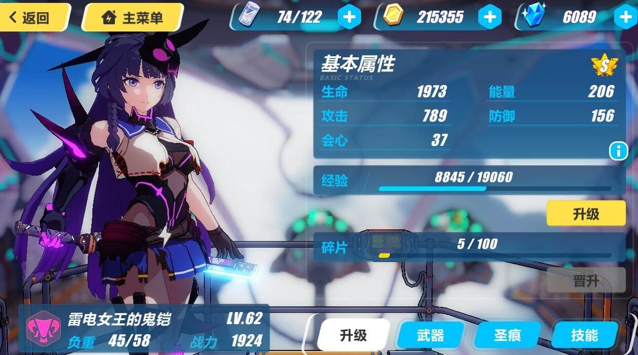 崩坏三女武神的缺点,崩坏星穹铁道银枝最大缺点