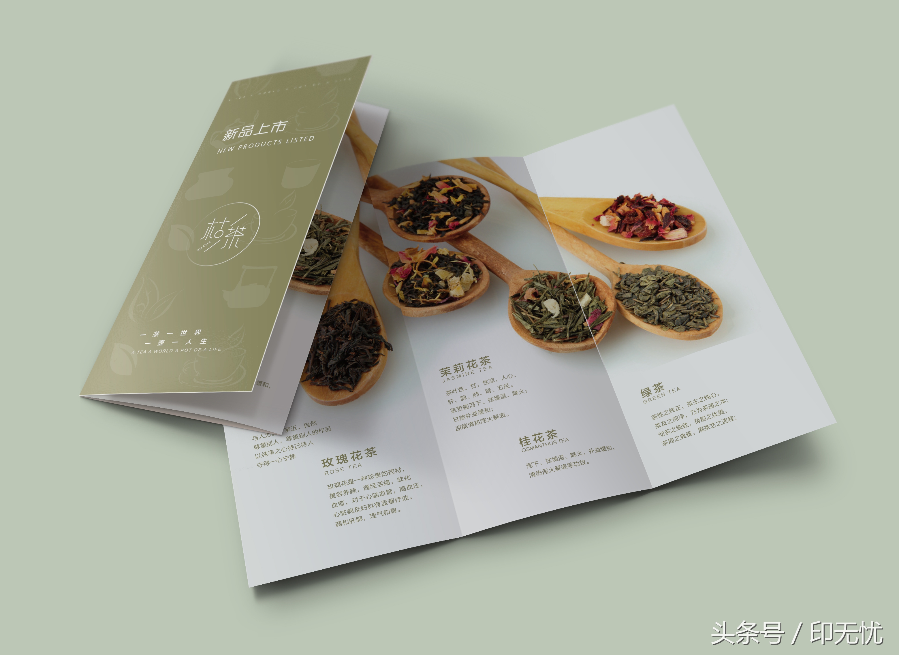 宣传折页印刷的技巧,宣传折页都有哪些印刷效果