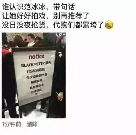 这500000000美金的LV竟然全是假货？！