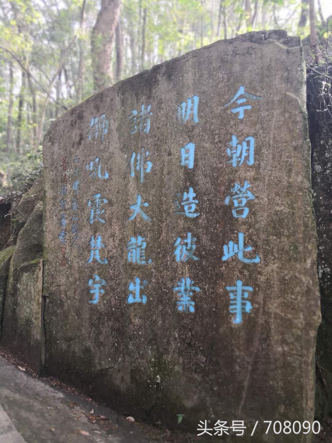 鼓山般若苑旅游攻略,鼓山般若苑网红景点