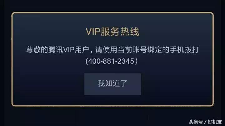 找不到人工客服抖音,找不到人工服务