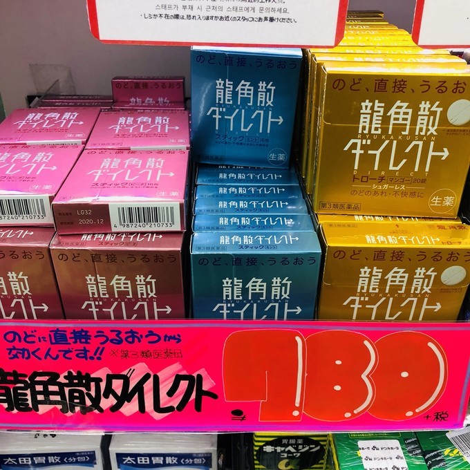 日本口碑最好的护肝片,日本最好的护肝药品