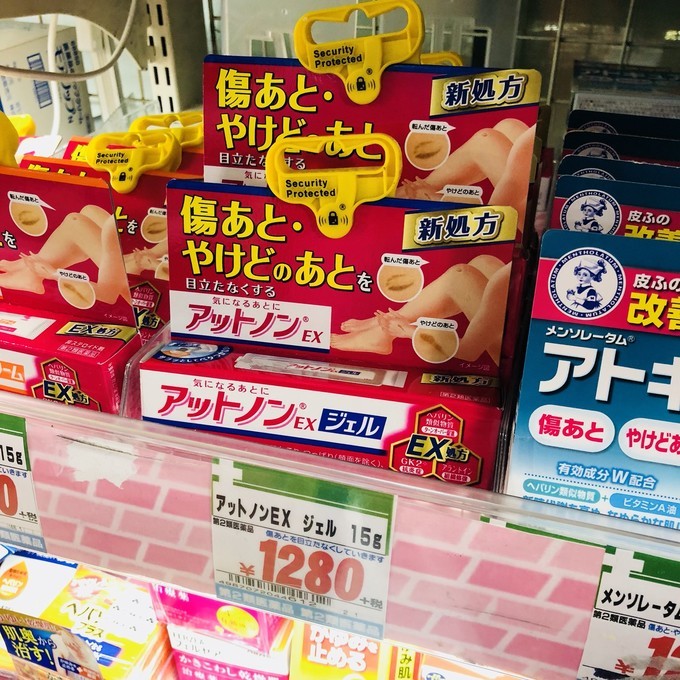 日本养胃护肝的药,日本最好的护肝药品