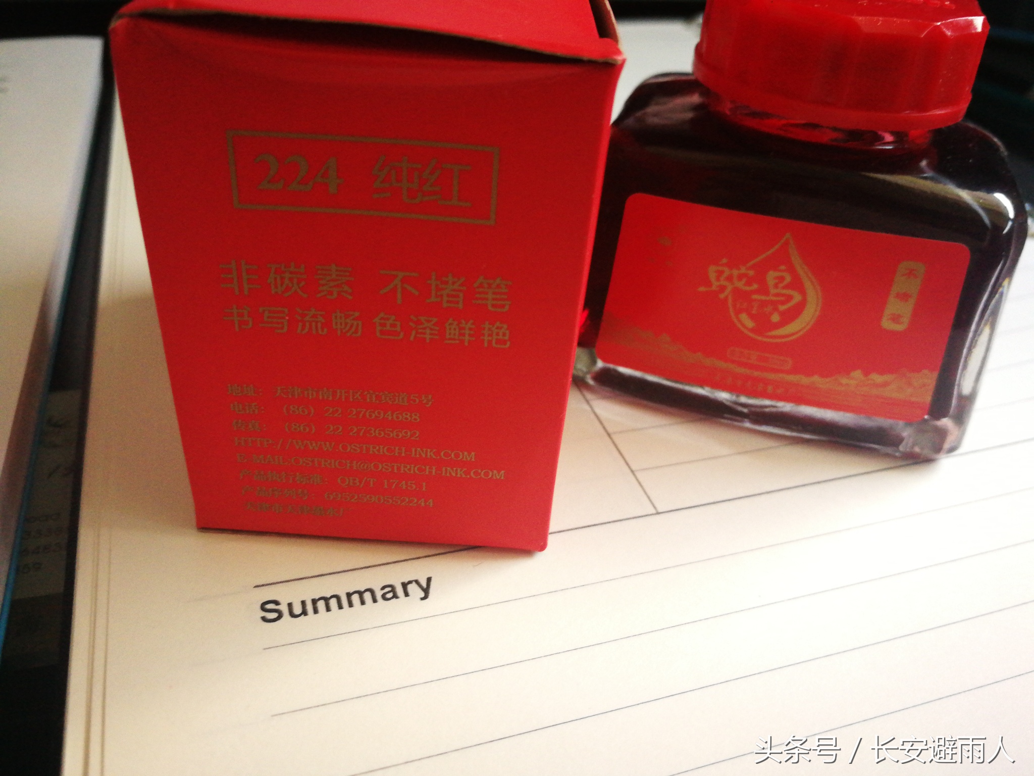 手账手工文具,记手帐的笔推荐