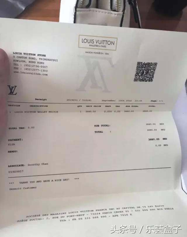 新时代生活-乐荟盒子奢侈品鉴定师Jerry揭秘-LV假货重灾区