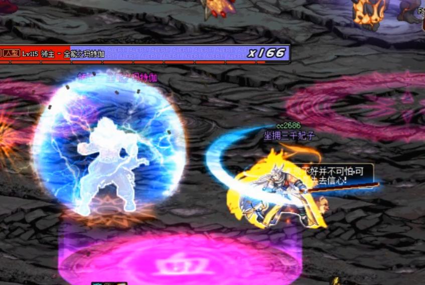 dnf火山剑豪强杀,剑神怎么强杀黑色火山