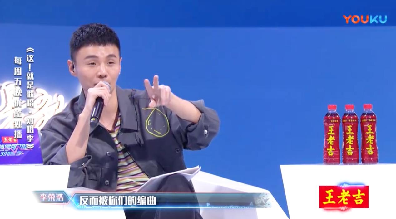 李荣浩才华和颜值,李荣浩圈粉人生