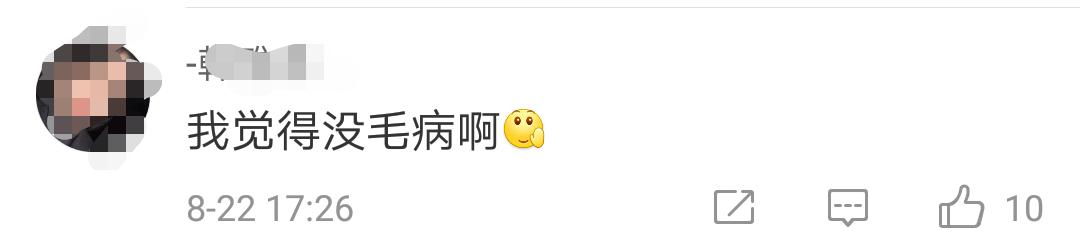 衡水中学回应学生“裙子要在膝盖以下”！网友：没毛病