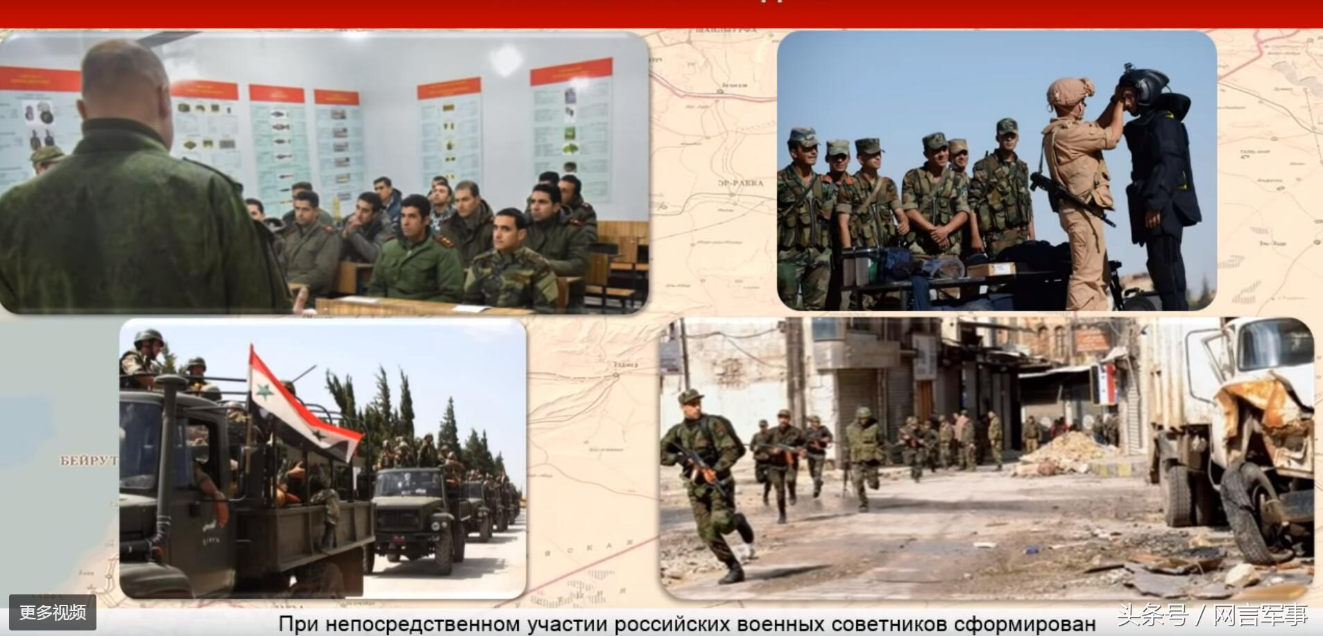 俄军支援叙军战争,叙利亚战场俄罗斯手下最强的部队