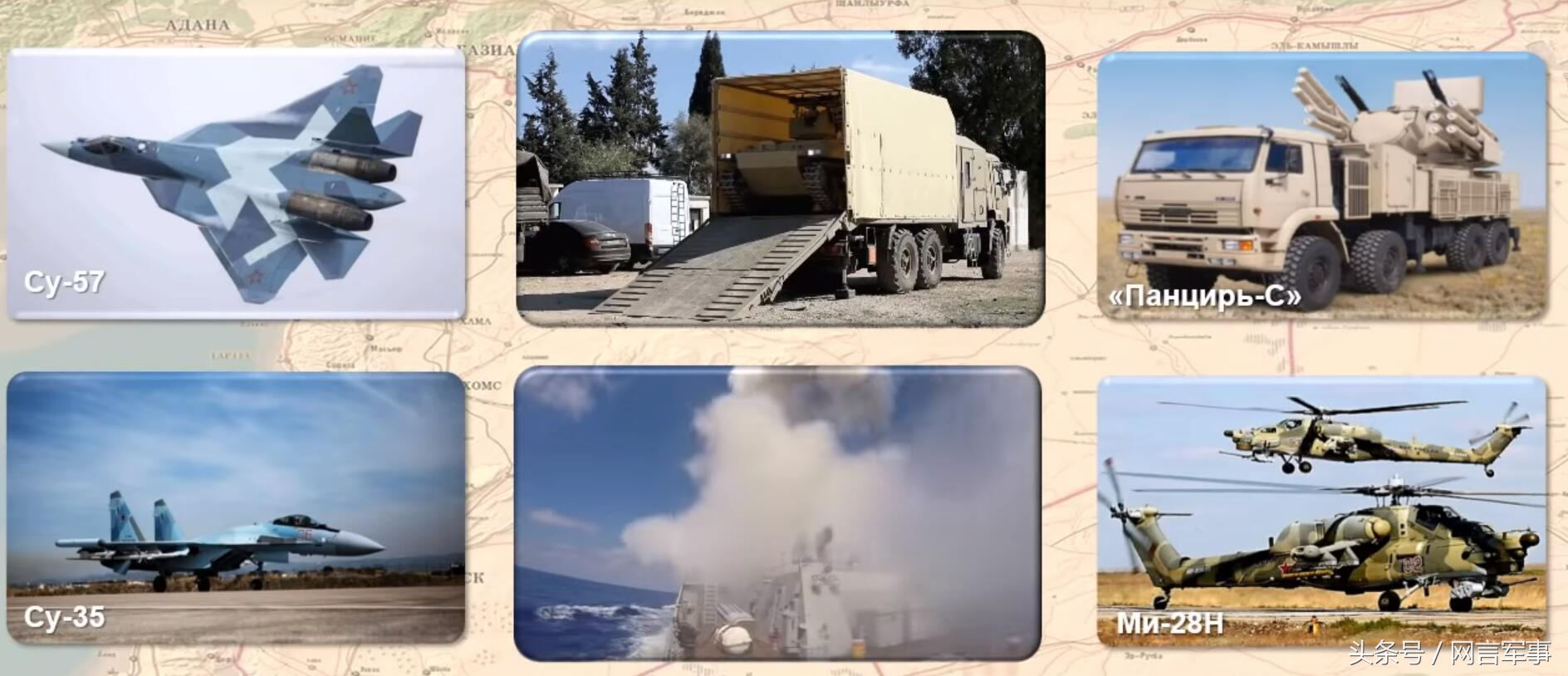 俄军在叙作战有多凶狠,俄军最新战报摧毁77个乌军指挥所