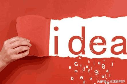 业界大佬抢饭碗,小红书怎么才算是热门