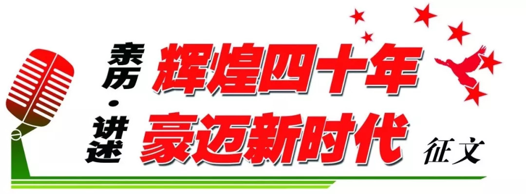 亲历·讲述｜流转在梳妆台上的时尚