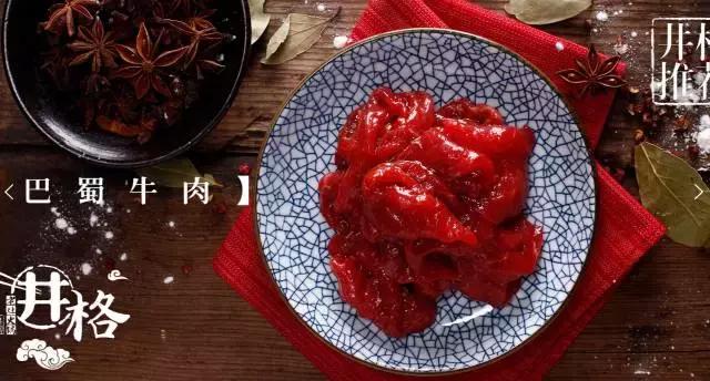 井格重庆老火锅,重庆井格火锅基本介绍