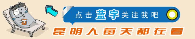 昆明三环闭合工程将开工,昆明三环闭合线路施工