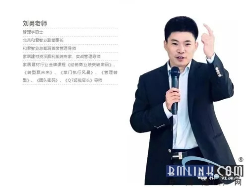 和一:掌握《终端业绩倍增密码》,筑梦共赢未来