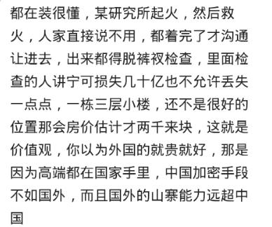 偷油田钻井钻头卖铁，那钻头尖上是金刚石，一个一万多，直接毙了
