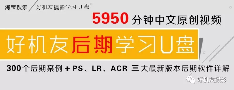 「PSCC2018学习连载9」好的后期习惯从现在开始培养，8个图层操作方法